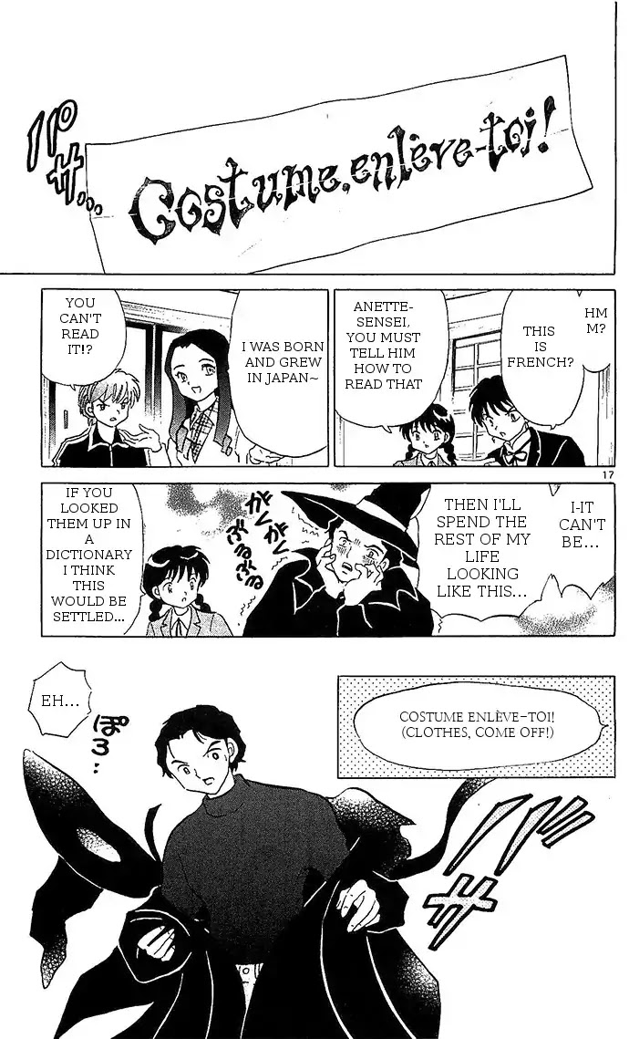 Kyoukai no Rinne Chapter 258 page 17 - Chapter 258: Neck Man
