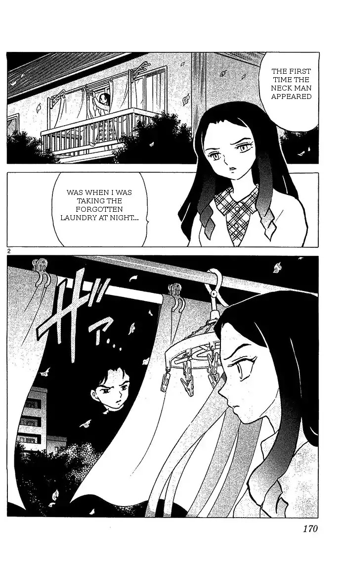 Kyoukai no Rinne Chapter 258 page 2 - Chapter 258: Neck Man