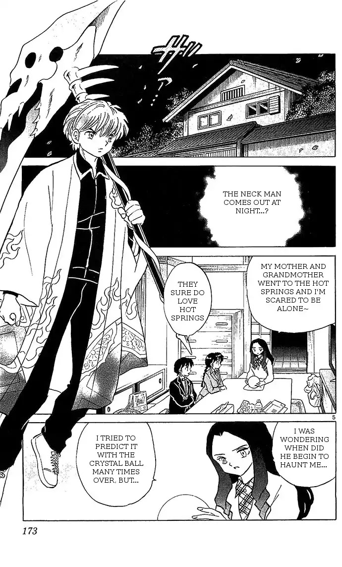 Kyoukai no Rinne Chapter 258 page 5 - Chapter 258: Neck Man