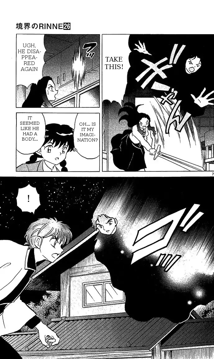 Kyoukai no Rinne Chapter 258 page 7 - Chapter 258: Neck Man