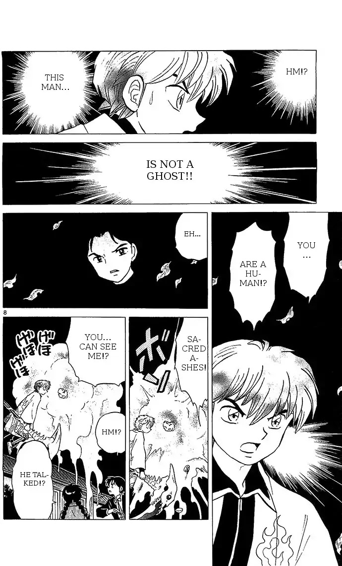 Kyoukai no Rinne Chapter 258 page 8 - Chapter 258: Neck Man