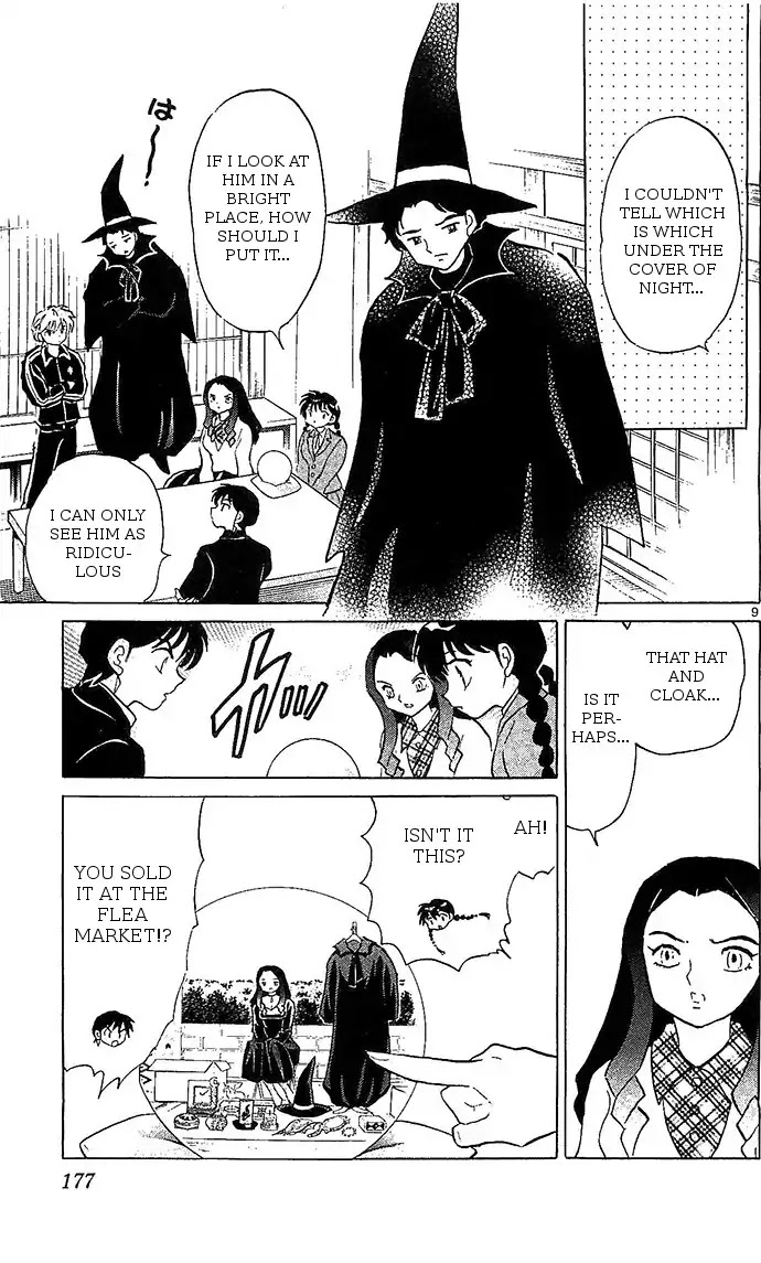 Kyoukai no Rinne Chapter 258 page 9 - Chapter 258: Neck Man