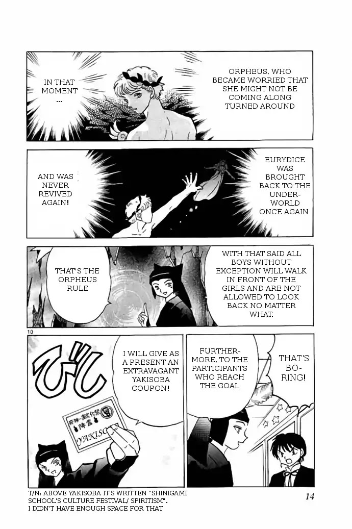 Kyoukai no Rinne Chapter 259 page 10 - Chapter 259: The Promise Of Hades