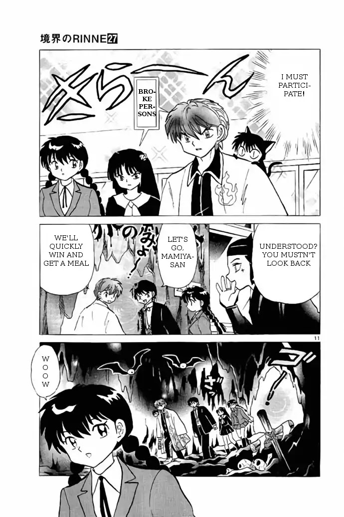 Kyoukai no Rinne Chapter 259 page 11 - Chapter 259: The Promise Of Hades