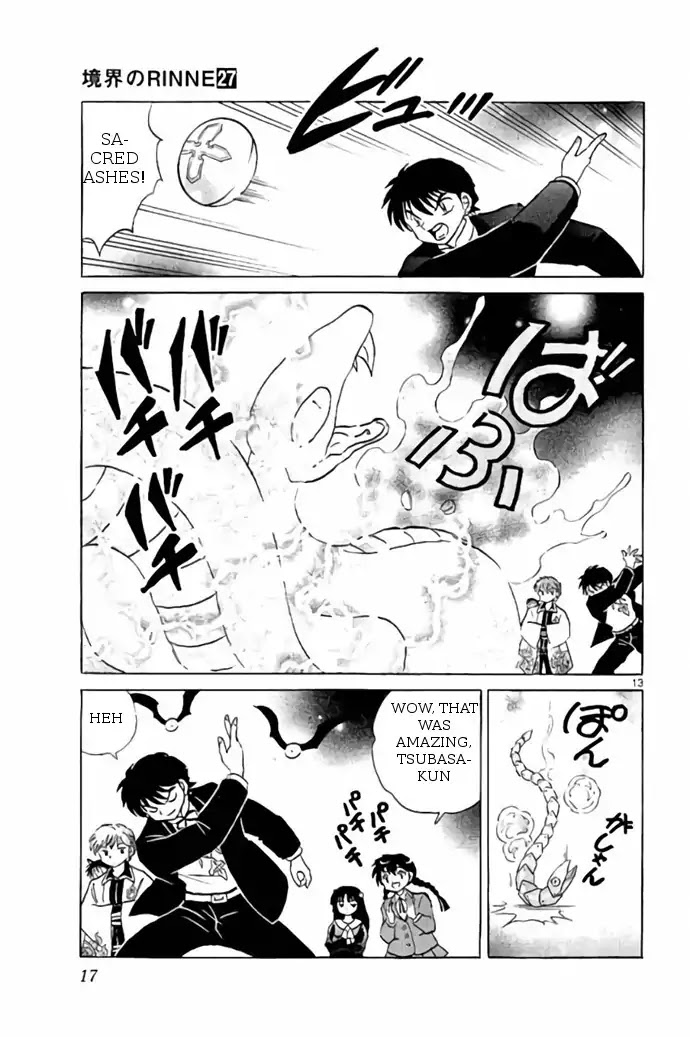Kyoukai no Rinne Chapter 259 page 13 - Chapter 259: The Promise Of Hades
