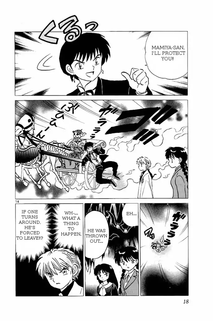 Kyoukai no Rinne Chapter 259 page 14 - Chapter 259: The Promise Of Hades
