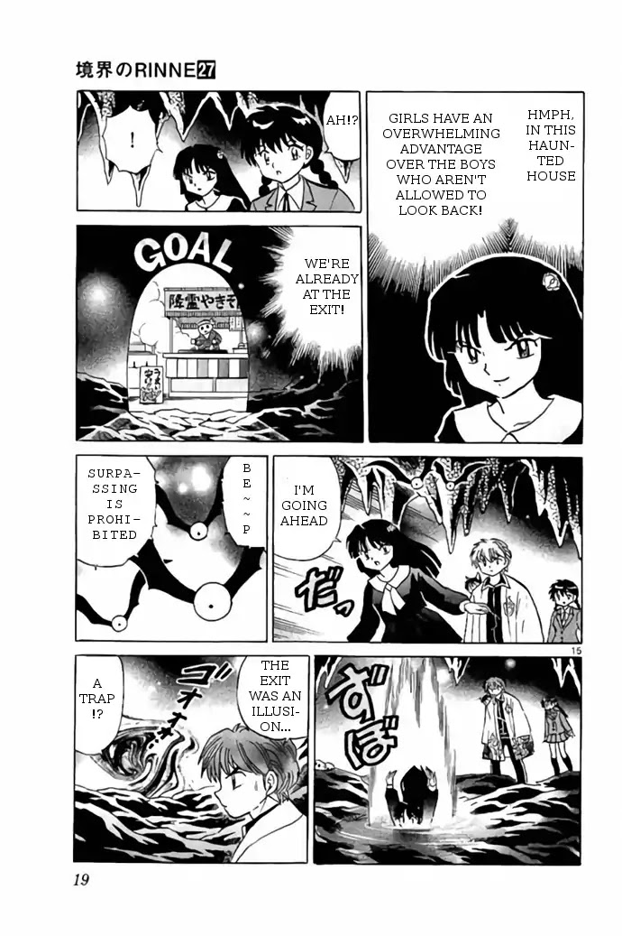 Kyoukai no Rinne Chapter 259 page 15 - Chapter 259: The Promise Of Hades