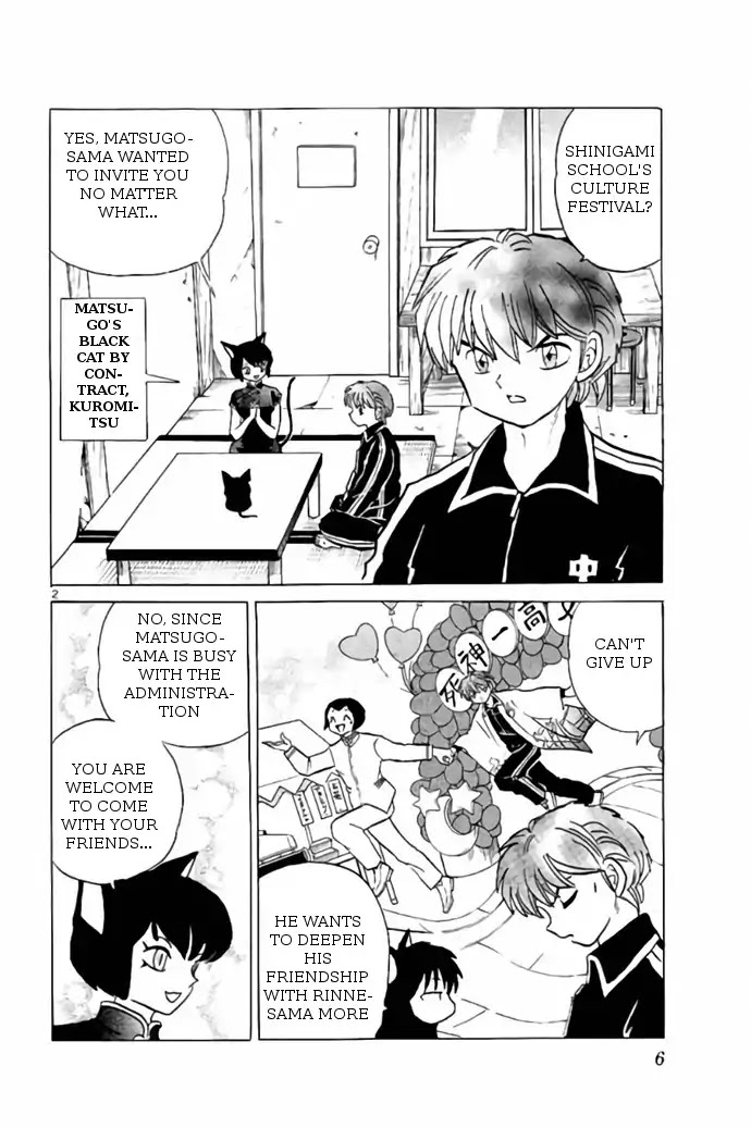 Kyoukai no Rinne Chapter 259 page 2 - Chapter 259: The Promise Of Hades