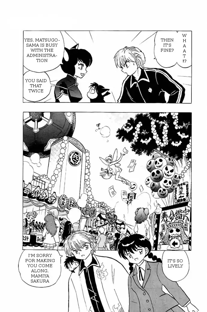 Kyoukai no Rinne Chapter 259 page 3 - Chapter 259: The Promise Of Hades