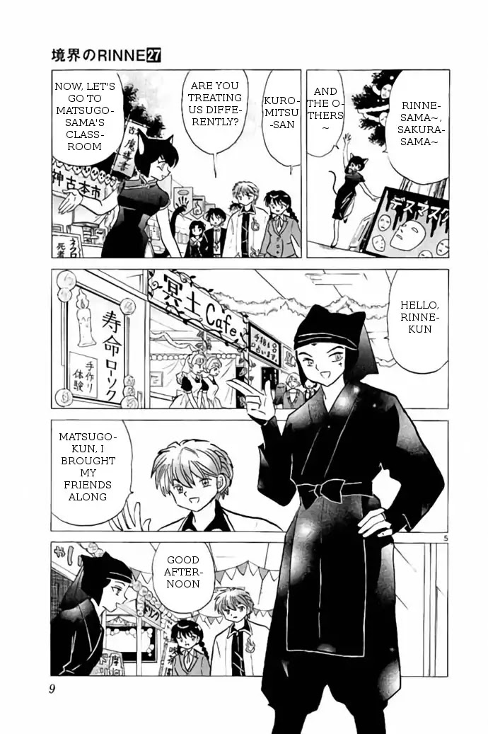 Kyoukai no Rinne Chapter 259 page 5 - Chapter 259: The Promise Of Hades