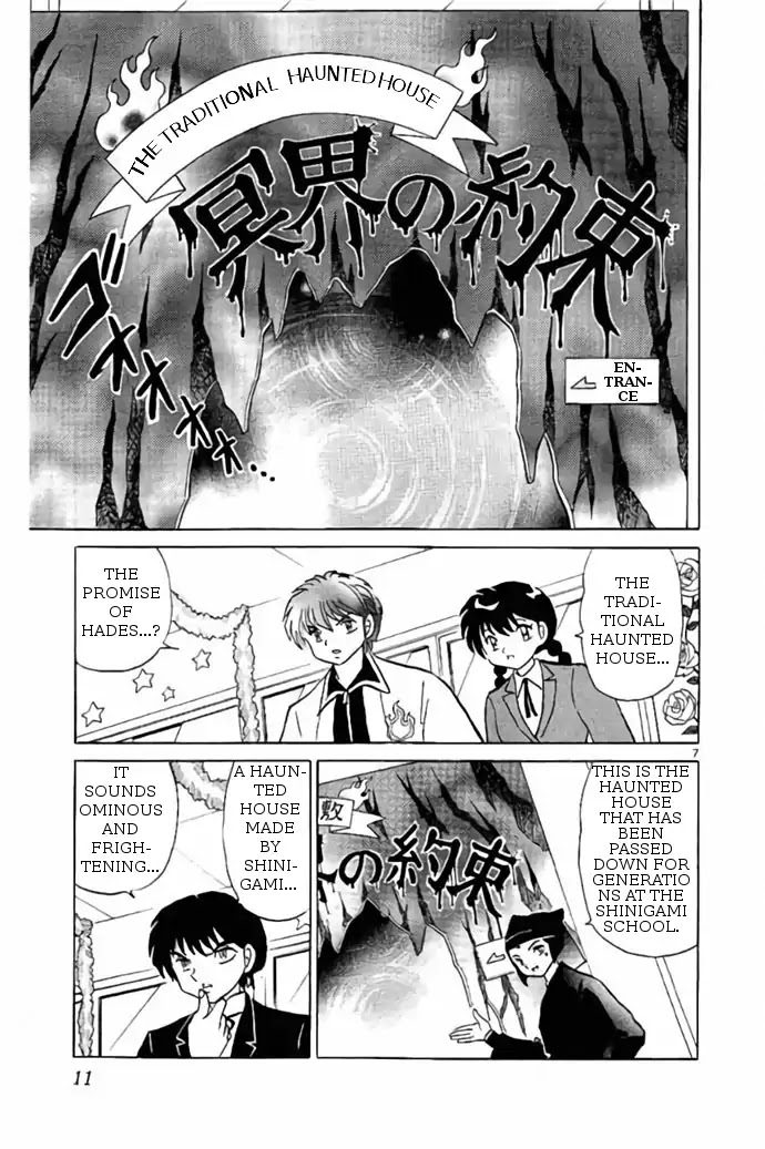 Kyoukai no Rinne Chapter 259 page 7 - Chapter 259: The Promise Of Hades