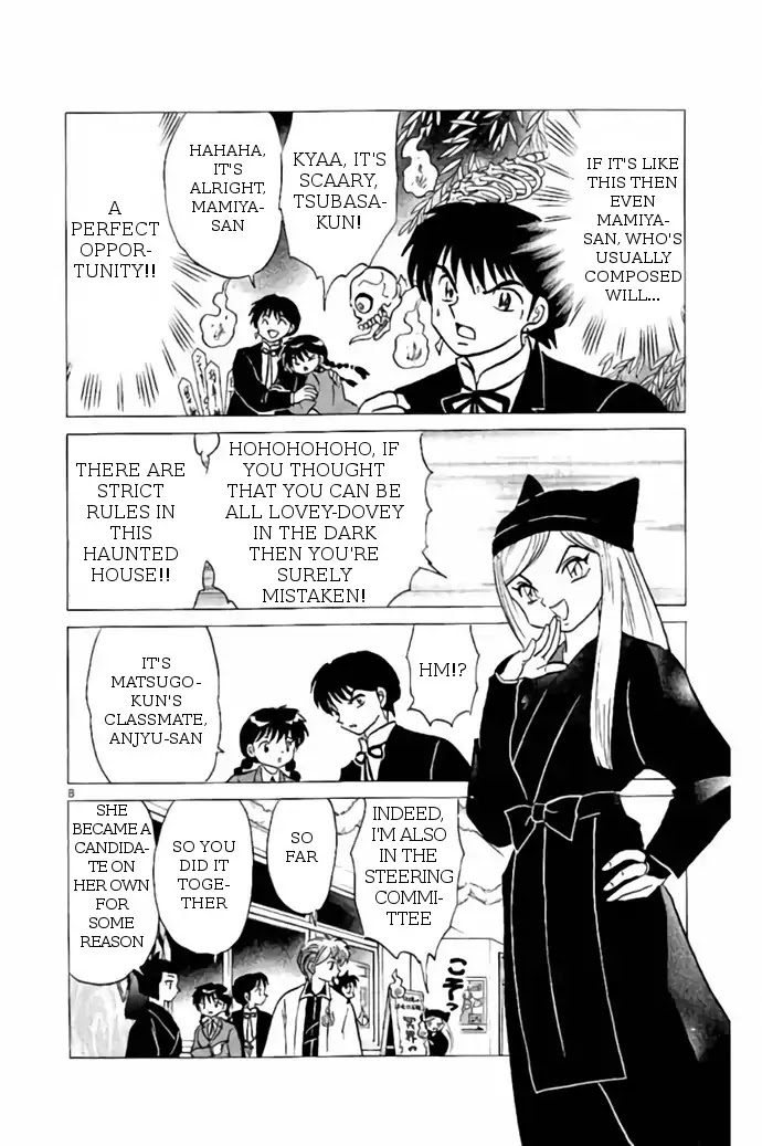 Kyoukai no Rinne Chapter 259 page 8 - Chapter 259: The Promise Of Hades