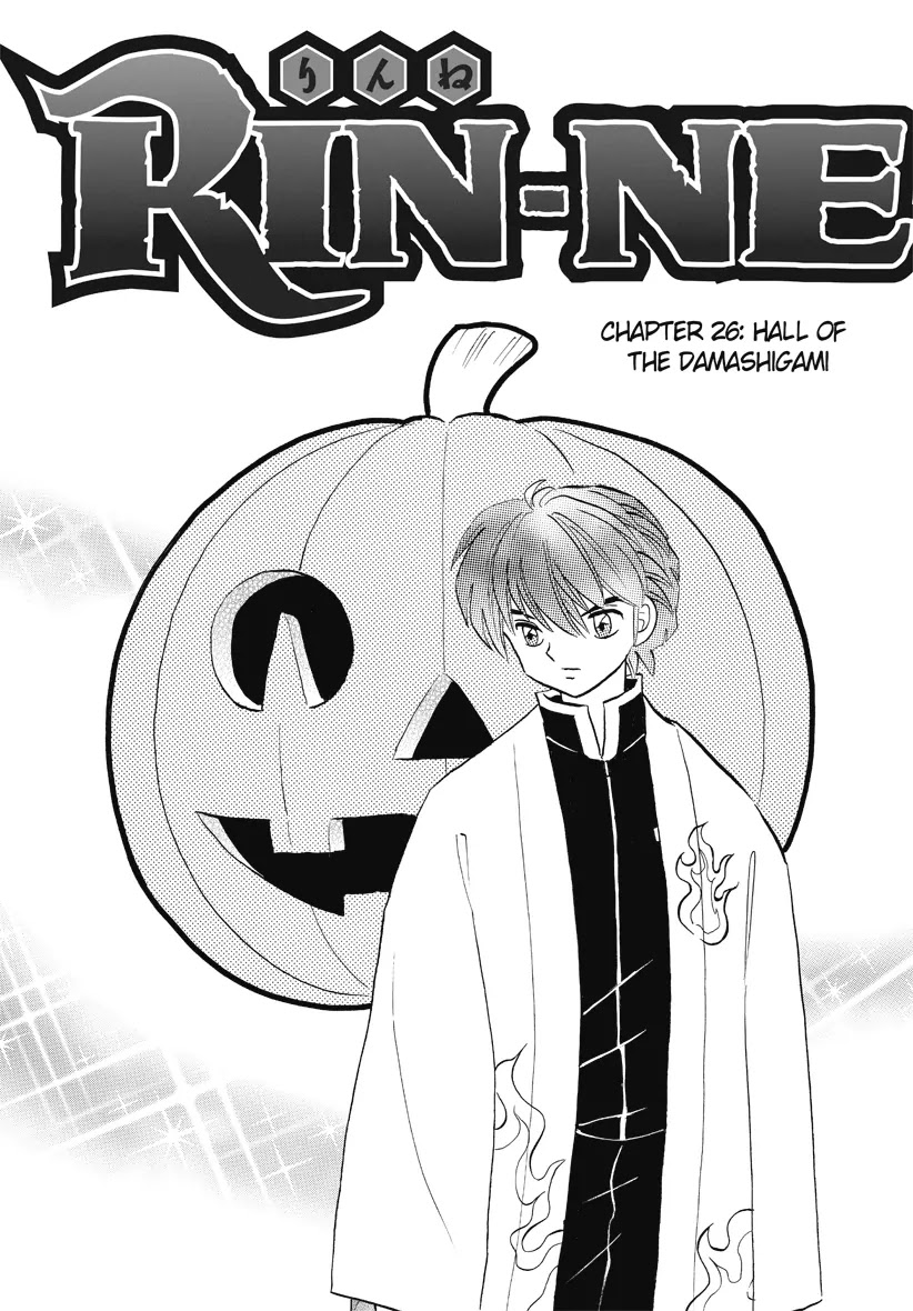 Kyoukai no Rinne Chapter 26 page 1 - Chapter 26: Hall of the Damashigami