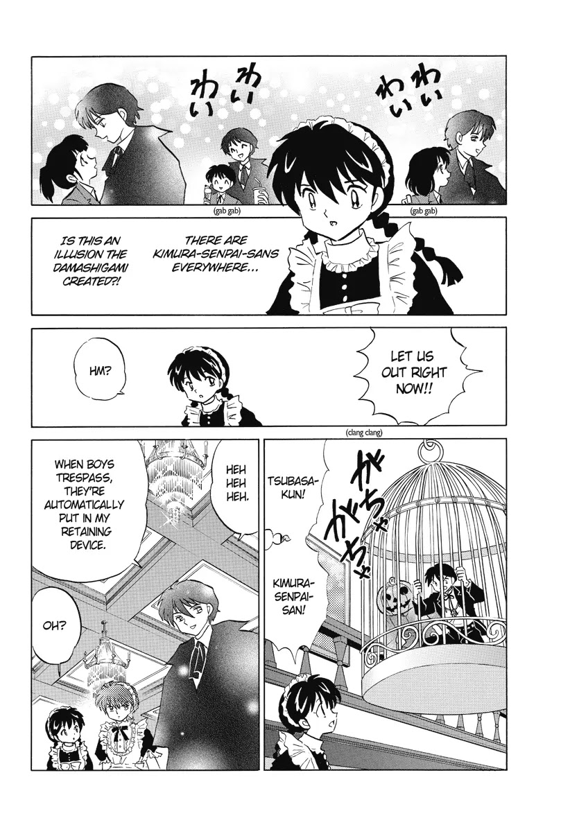 Kyoukai no Rinne Chapter 26 page 10 - Chapter 26: Hall of the Damashigami