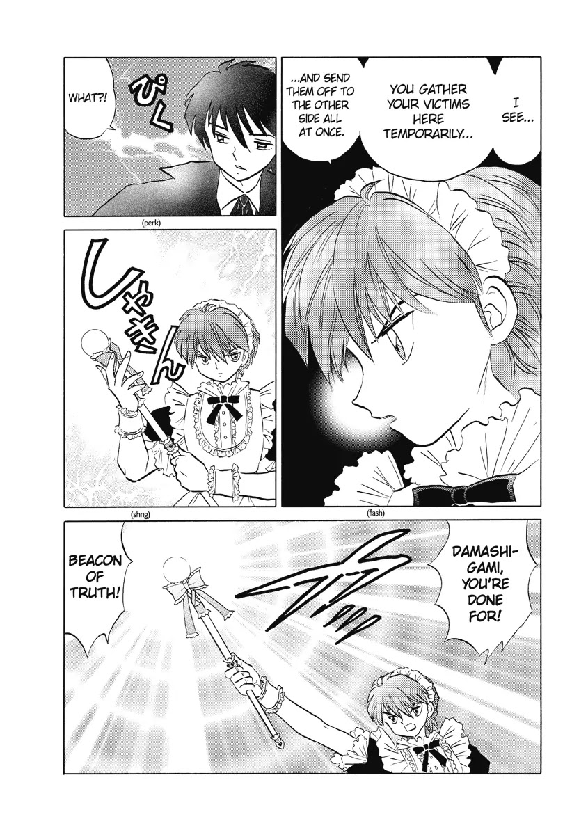 Kyoukai no Rinne Chapter 26 page 11 - Chapter 26: Hall of the Damashigami