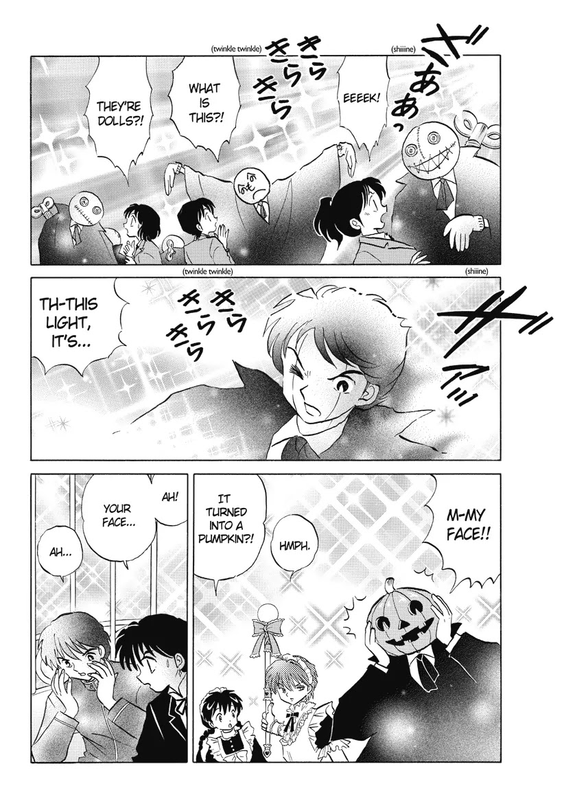 Kyoukai no Rinne Chapter 26 page 12 - Chapter 26: Hall of the Damashigami