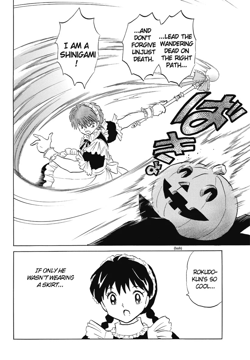 Kyoukai no Rinne Chapter 26 page 14 - Chapter 26: Hall of the Damashigami