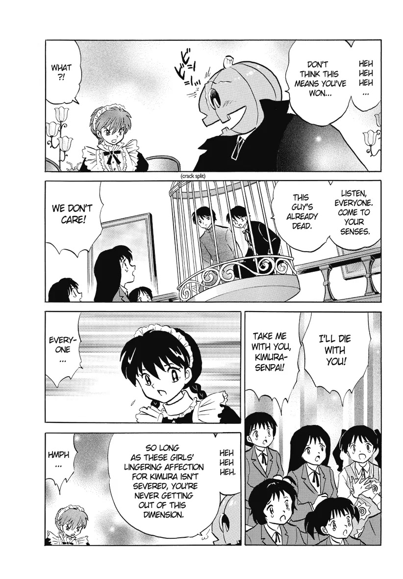 Kyoukai no Rinne Chapter 26 page 15 - Chapter 26: Hall of the Damashigami