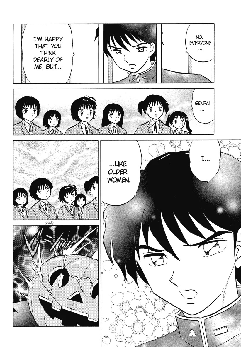 Kyoukai no Rinne Chapter 26 page 16 - Chapter 26: Hall of the Damashigami