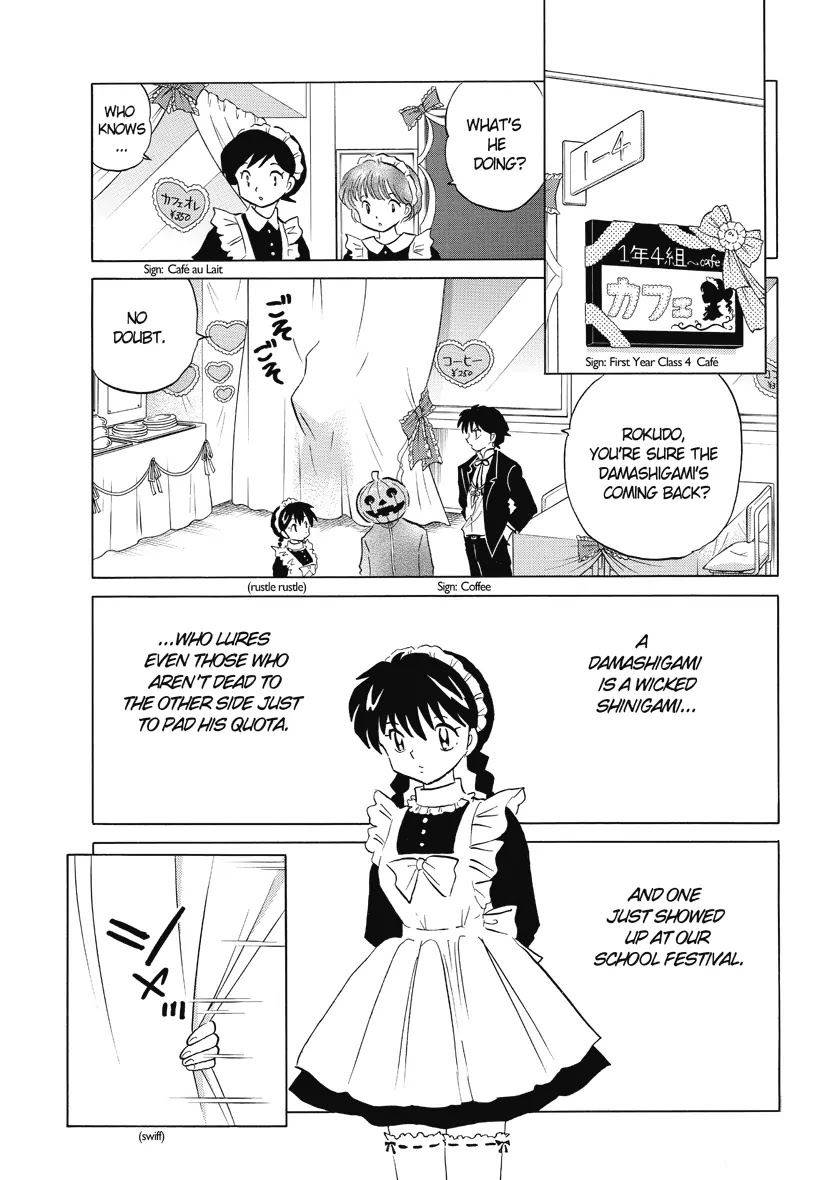 Kyoukai no Rinne Chapter 26 page 3 - Chapter 26: Hall of the Damashigami