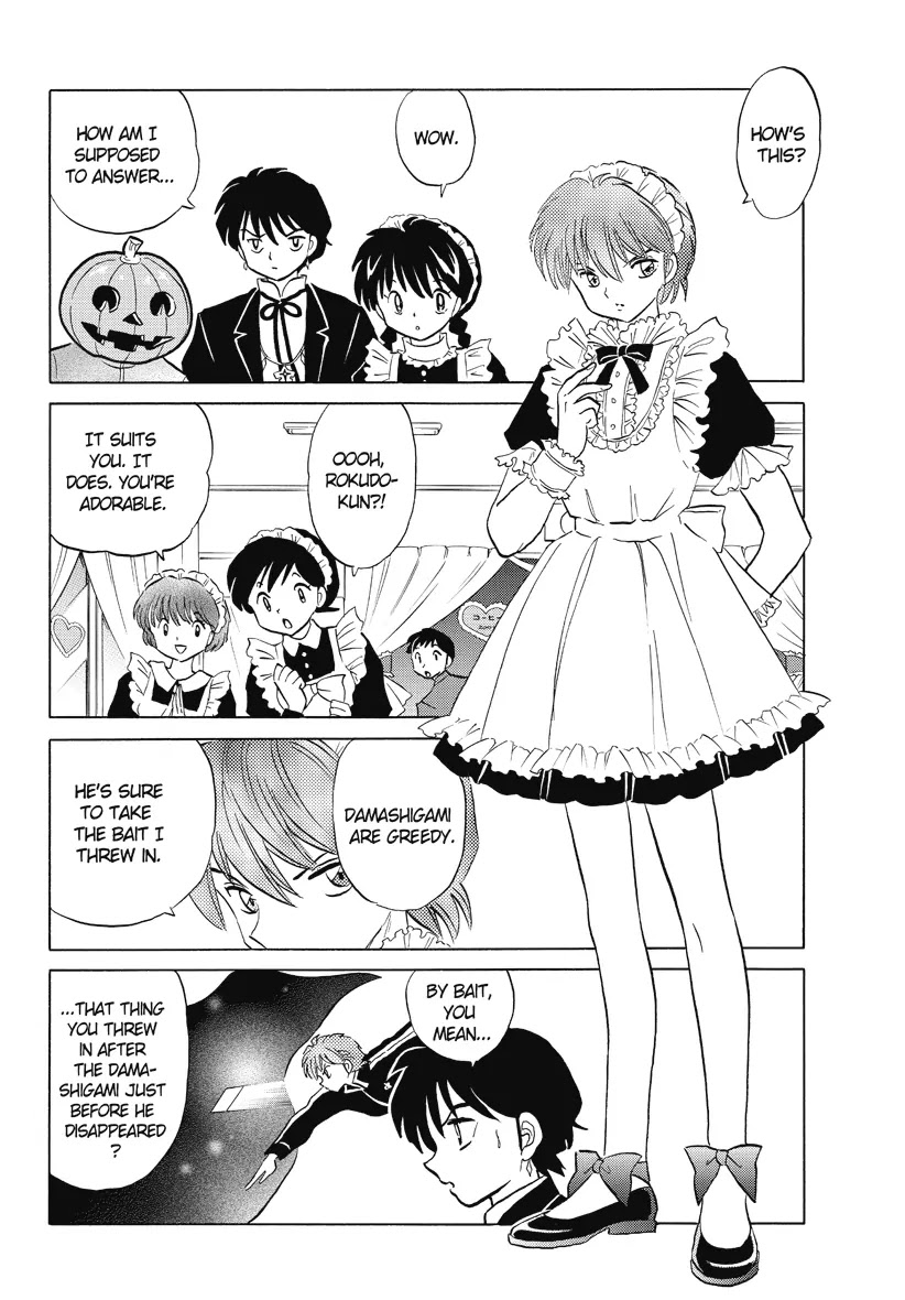 Kyoukai no Rinne Chapter 26 page 4 - Chapter 26: Hall of the Damashigami