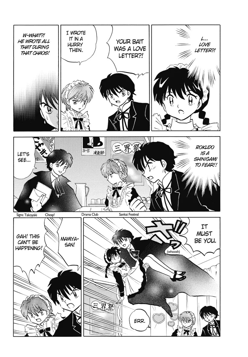 Kyoukai no Rinne Chapter 26 page 6 - Chapter 26: Hall of the Damashigami