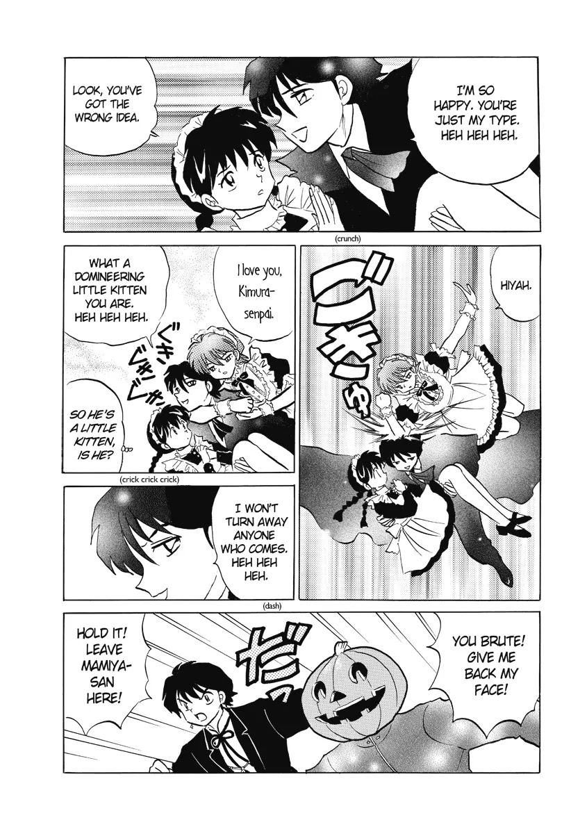 Kyoukai no Rinne Chapter 26 page 7 - Chapter 26: Hall of the Damashigami