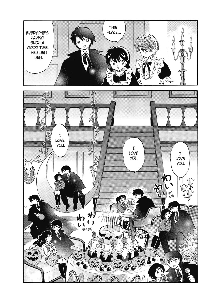 Kyoukai no Rinne Chapter 26 page 9 - Chapter 26: Hall of the Damashigami