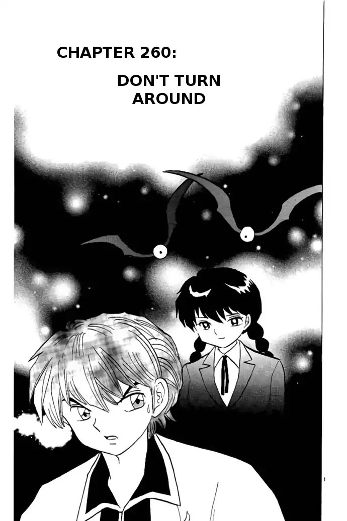 Kyoukai no Rinne Chapter 260 page 1 - Chapter 260: Don't Turn Around