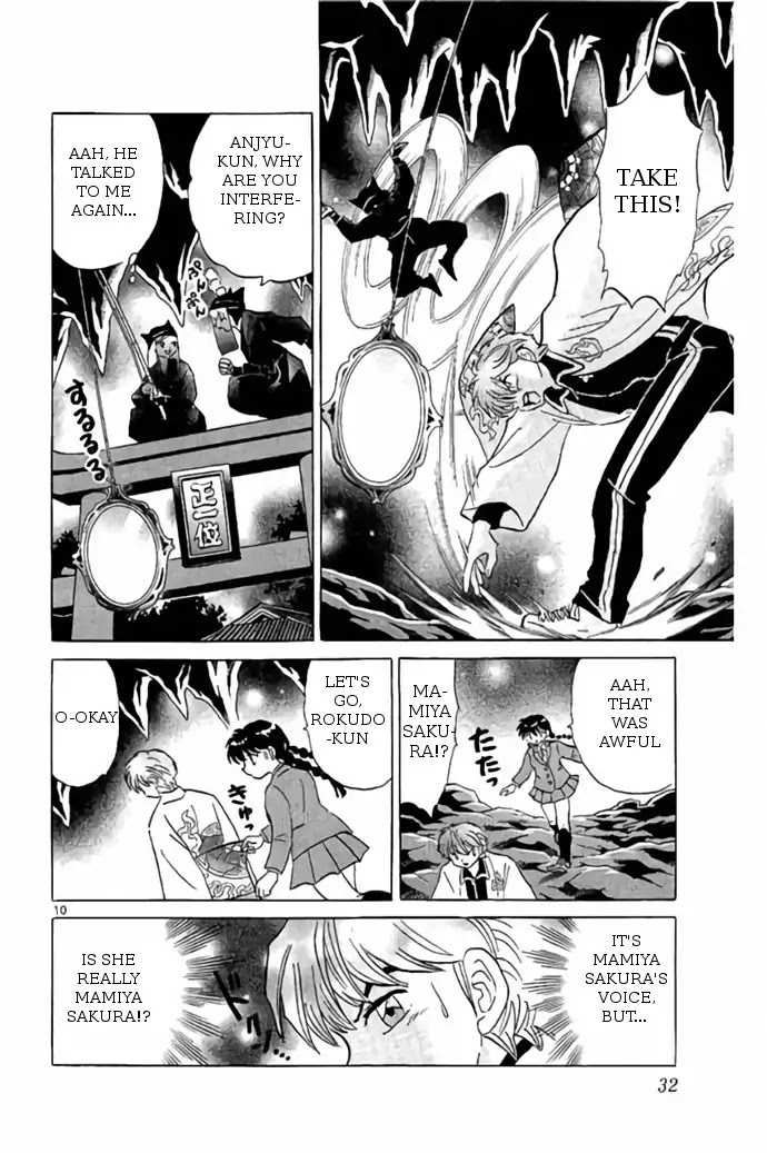 Kyoukai no Rinne Chapter 260 page 10 - Chapter 260: Don't Turn Around