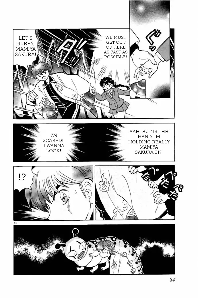 Kyoukai no Rinne Chapter 260 page 12 - Chapter 260: Don't Turn Around