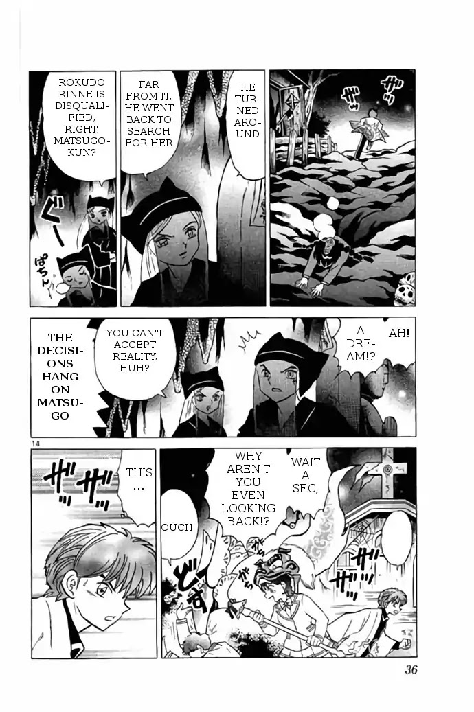 Kyoukai no Rinne Chapter 260 page 14 - Chapter 260: Don't Turn Around