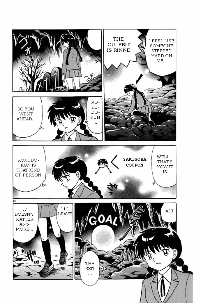 Kyoukai no Rinne Chapter 260 page 16 - Chapter 260: Don't Turn Around