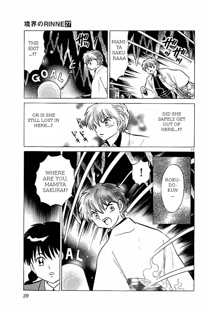 Kyoukai no Rinne Chapter 260 page 17 - Chapter 260: Don't Turn Around