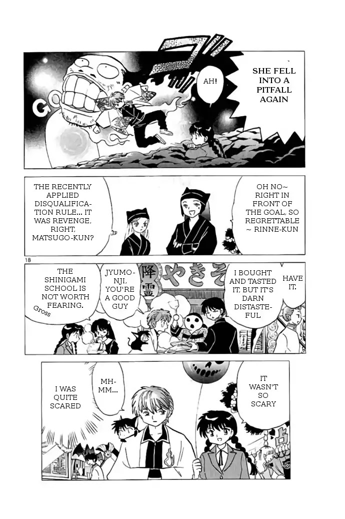 Kyoukai no Rinne Chapter 260 page 18 - Chapter 260: Don't Turn Around
