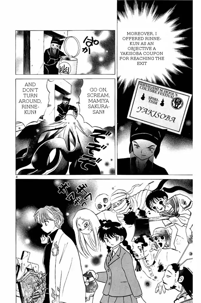 Kyoukai no Rinne Chapter 260 page 4 - Chapter 260: Don't Turn Around