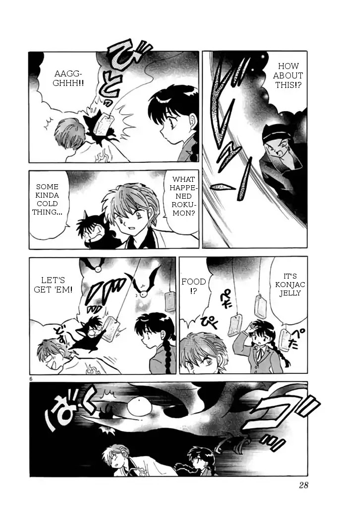 Kyoukai no Rinne Chapter 260 page 6 - Chapter 260: Don't Turn Around