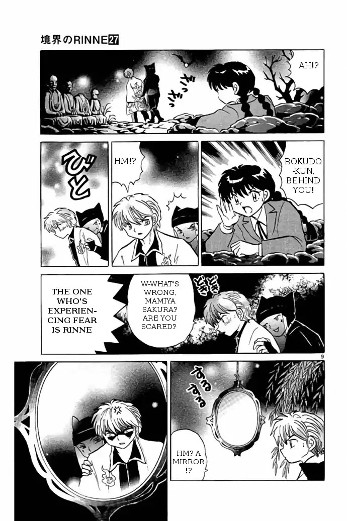 Kyoukai no Rinne Chapter 260 page 9 - Chapter 260: Don't Turn Around