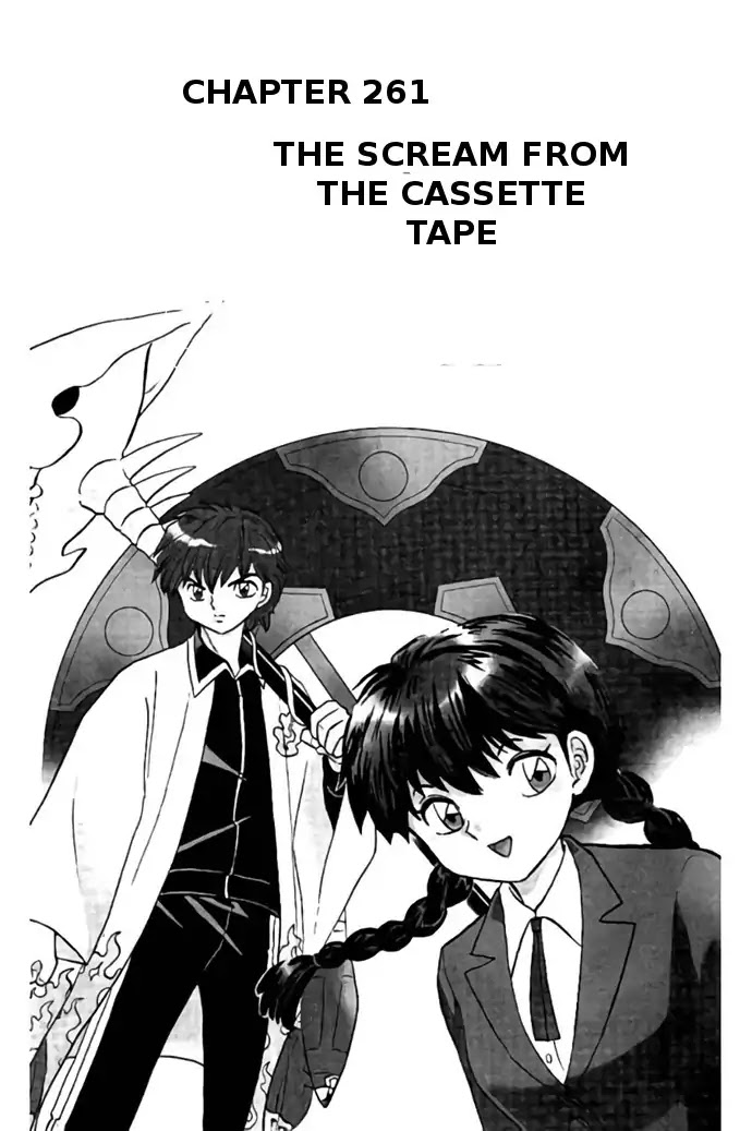 Kyoukai no Rinne Chapter 261 page 1 - Chapter 261: The Scream From The Cassette Tape