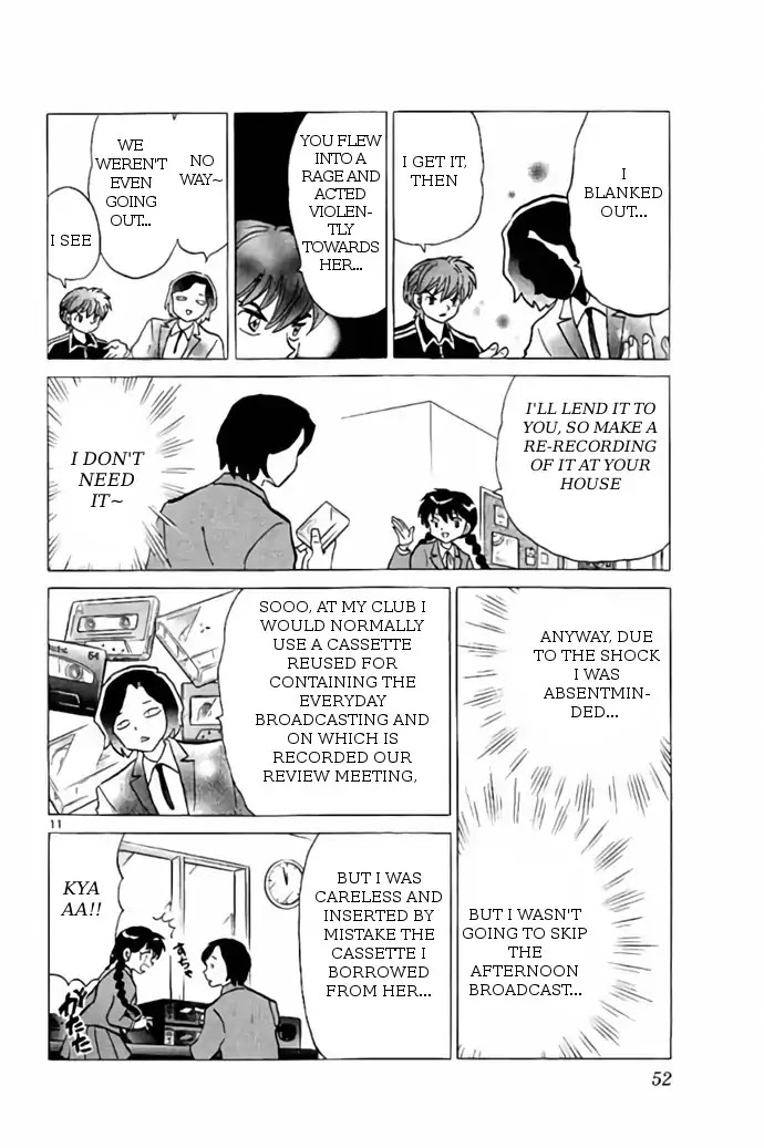 Kyoukai no Rinne Chapter 261 page 12 - Chapter 261: The Scream From The Cassette Tape