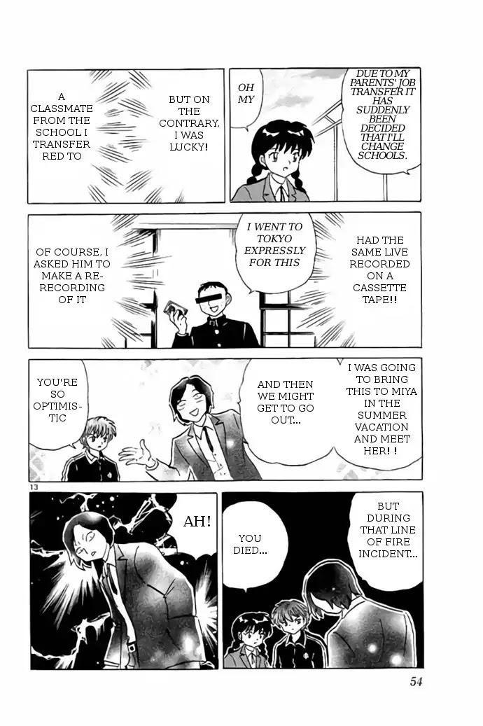 Kyoukai no Rinne Chapter 261 page 14 - Chapter 261: The Scream From The Cassette Tape