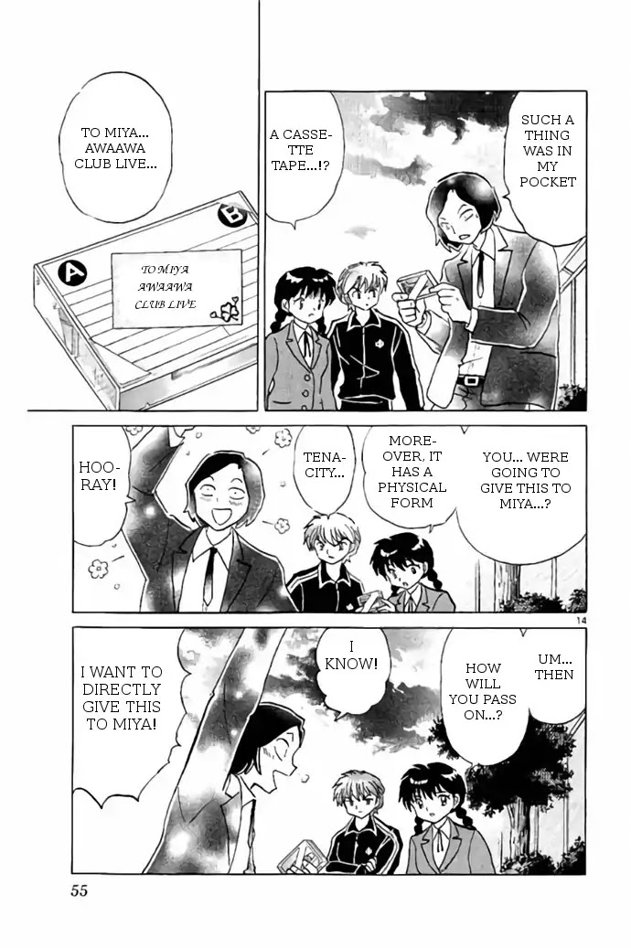 Kyoukai no Rinne Chapter 261 page 15 - Chapter 261: The Scream From The Cassette Tape