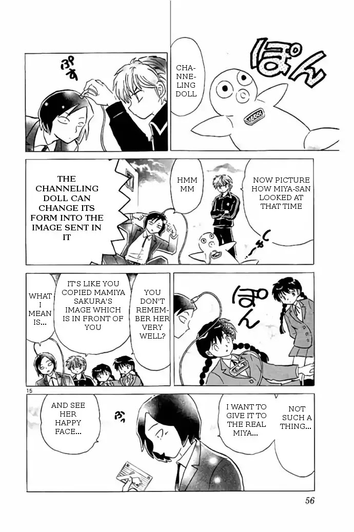 Kyoukai no Rinne Chapter 261 page 16 - Chapter 261: The Scream From The Cassette Tape