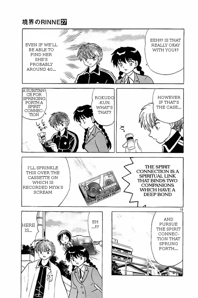 Kyoukai no Rinne Chapter 261 page 17 - Chapter 261: The Scream From The Cassette Tape