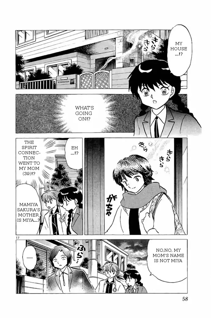 Kyoukai no Rinne Chapter 261 page 18 - Chapter 261: The Scream From The Cassette Tape