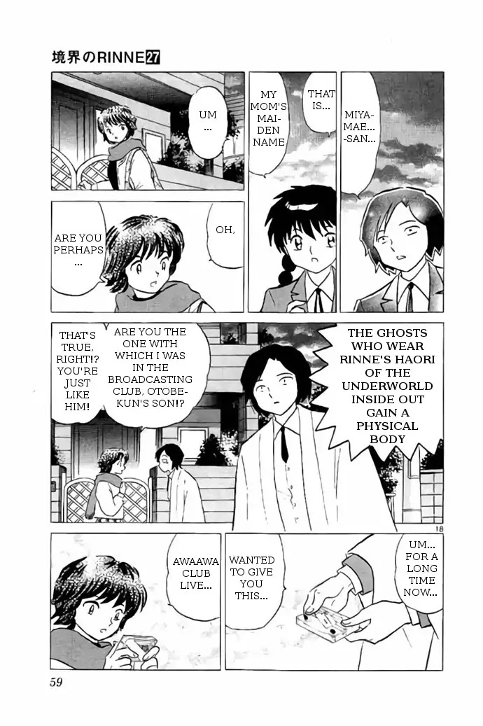 Kyoukai no Rinne Chapter 261 page 19 - Chapter 261: The Scream From The Cassette Tape
