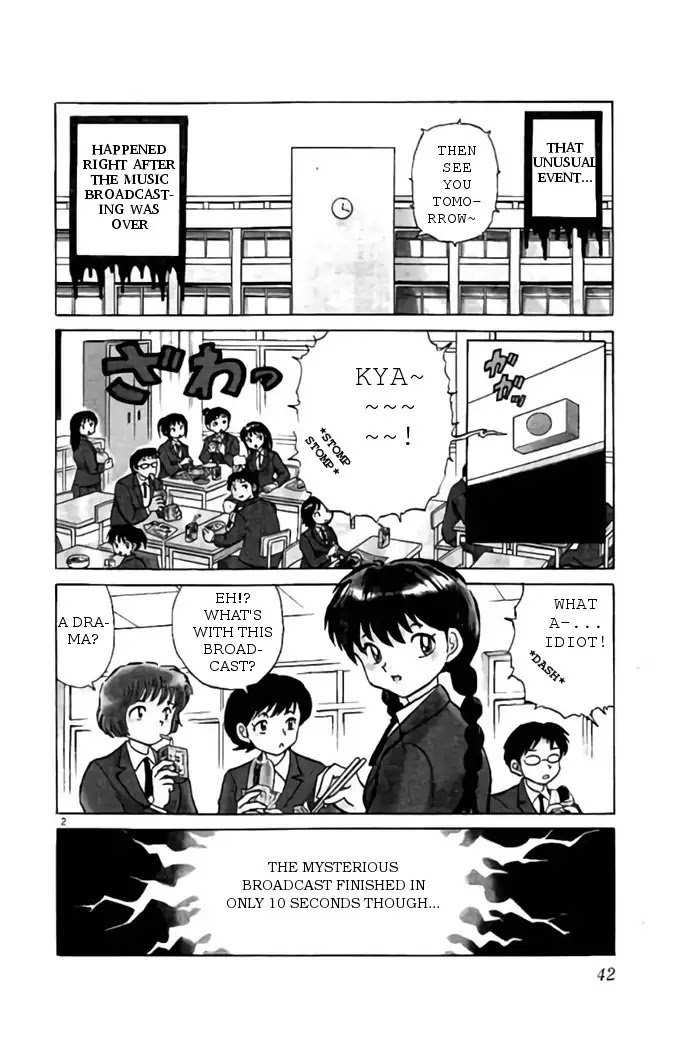 Kyoukai no Rinne Chapter 261 page 2 - Chapter 261: The Scream From The Cassette Tape