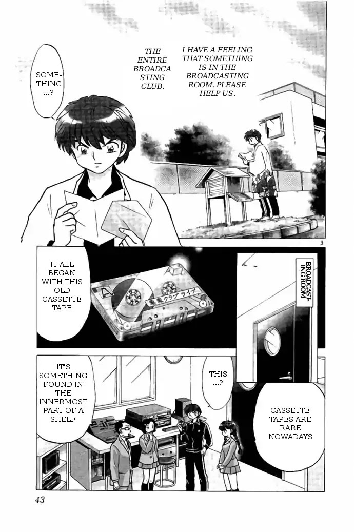 Kyoukai no Rinne Chapter 261 page 3 - Chapter 261: The Scream From The Cassette Tape