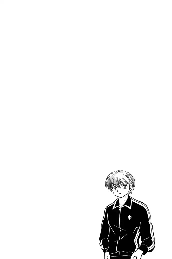 Kyoukai no Rinne Chapter 261 page 4 - Chapter 261: The Scream From The Cassette Tape