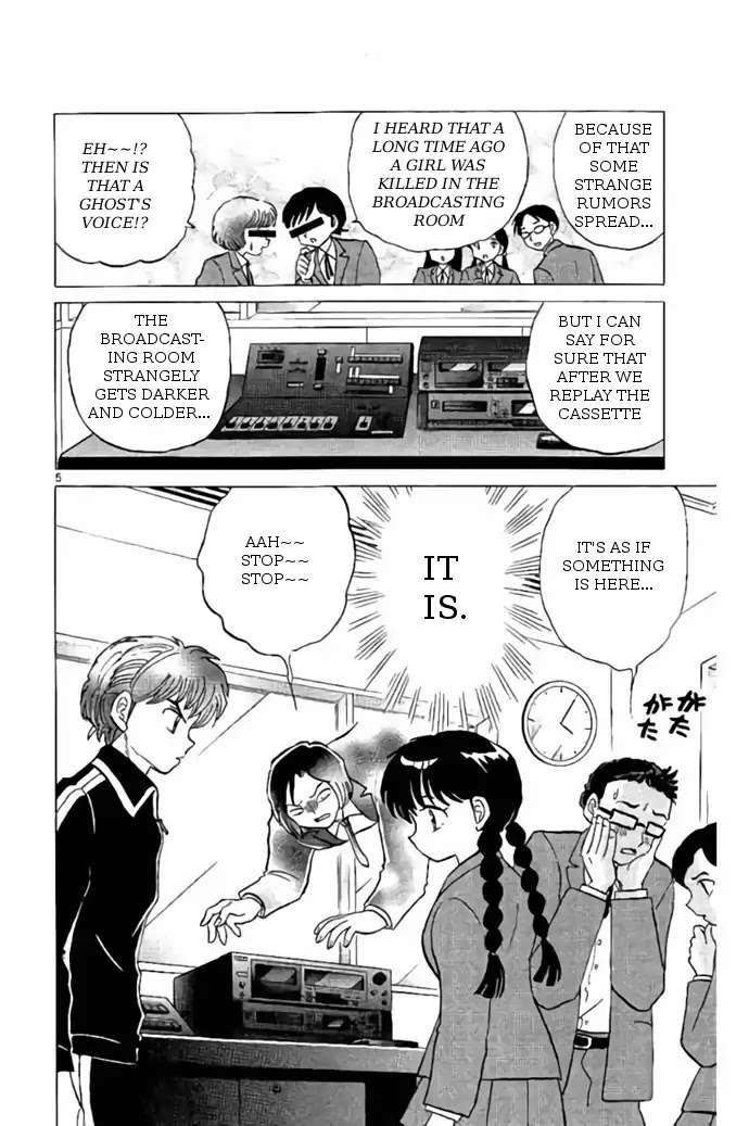 Kyoukai no Rinne Chapter 261 page 6 - Chapter 261: The Scream From The Cassette Tape